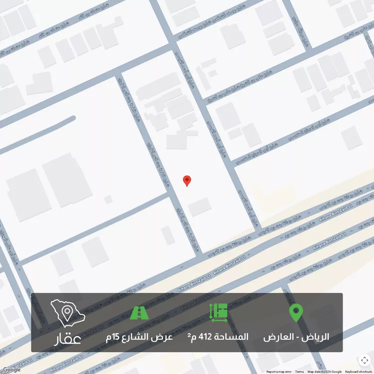 Land for Sale in Riyadh Al Arid