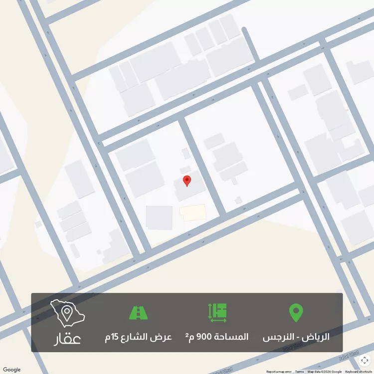 Land for Sale in Riyadh An Narjis