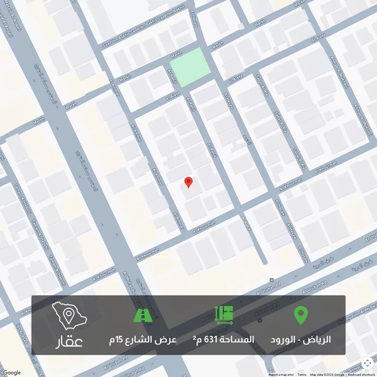 Land for Sale in Riyadh Al Wurud