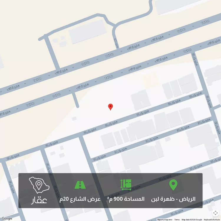 Land for Sale in Riyadh Dhahrat Laban