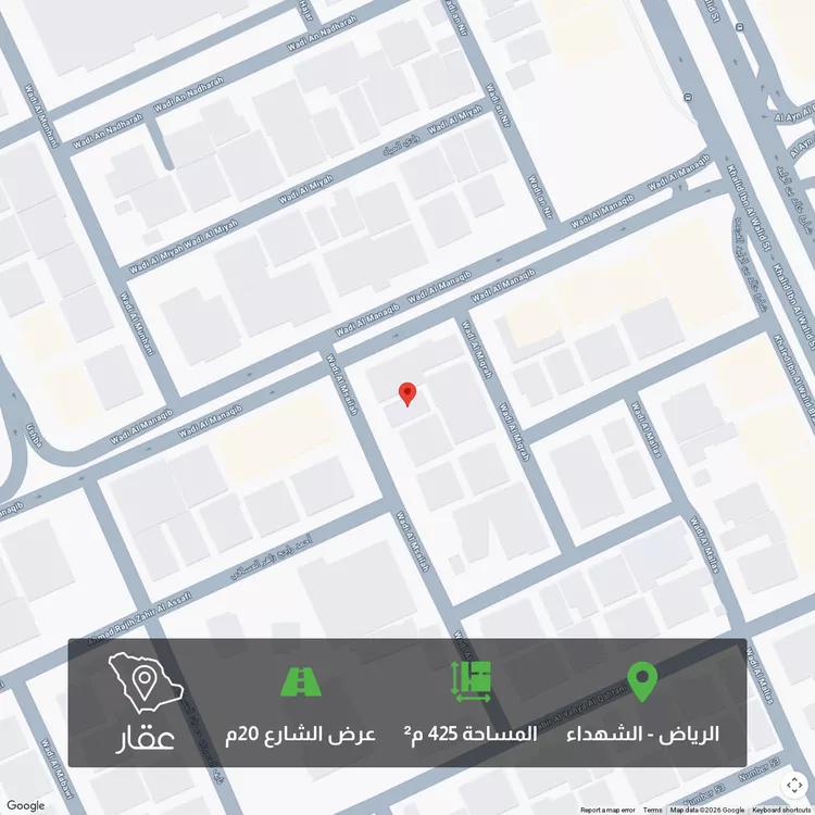 Land for Sale in Riyadh Ash Shuhada