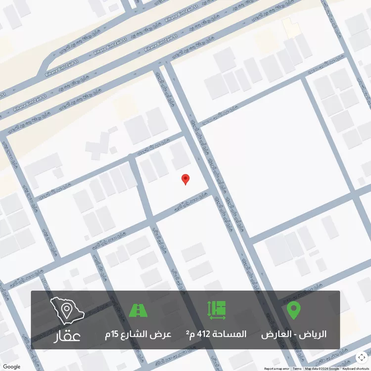 Land for Sale in Riyadh Al Arid