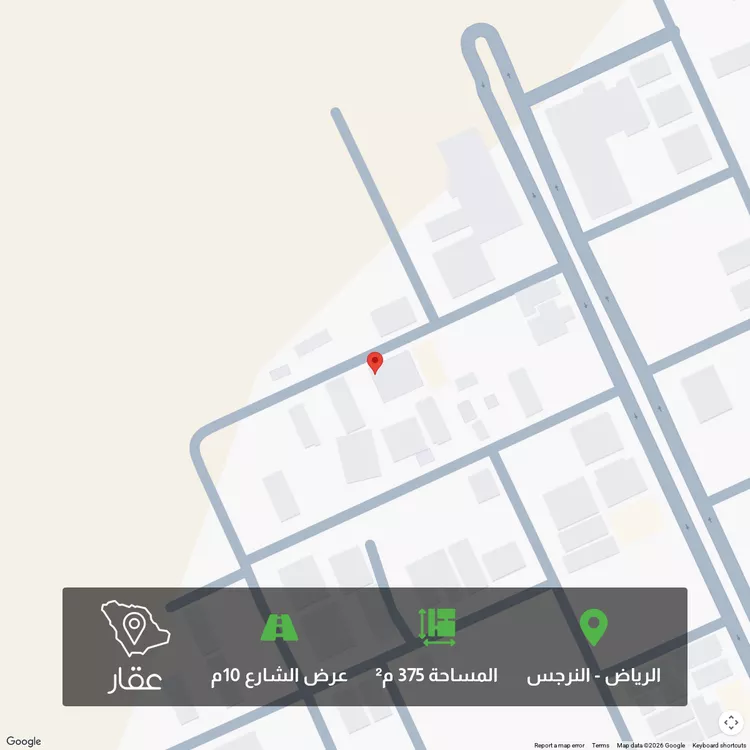 Land for Sale in Riyadh An Narjis
