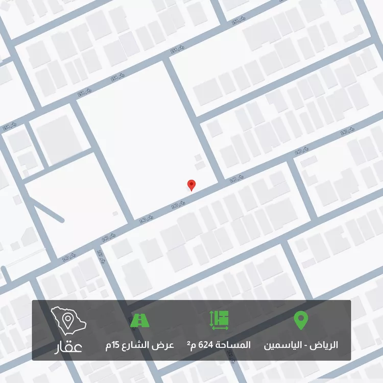 أرض للبيع في حي الياسمين, مدينة الرياض, منطقة الرياض