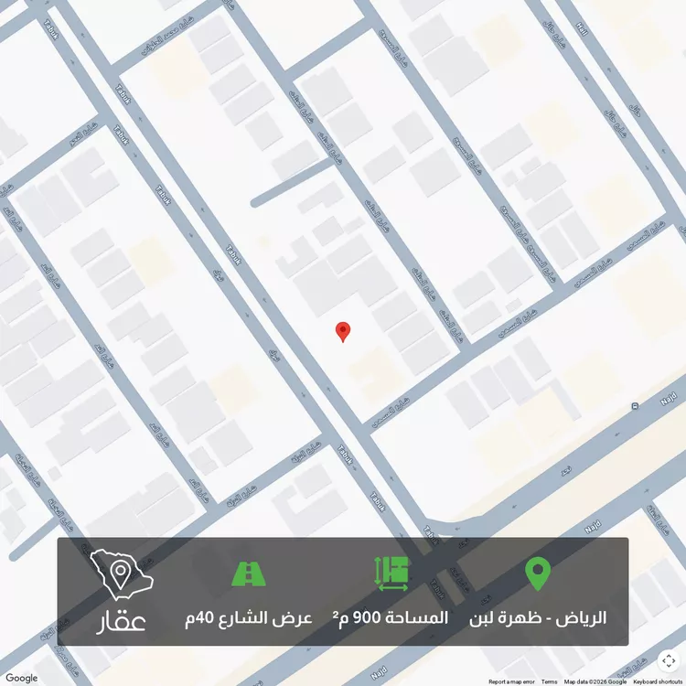 Land for Sale in Riyadh Dhahrat Laban