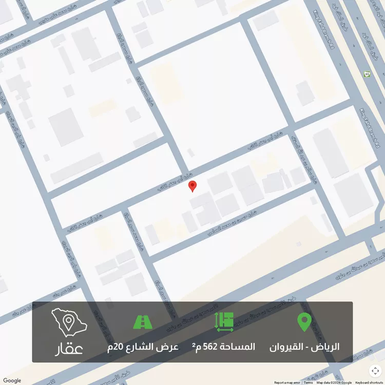 أرض للبيع في شارع أبي جعفر الكاتب, حي القيروان, مدينة الرياض, منطقة الرياض