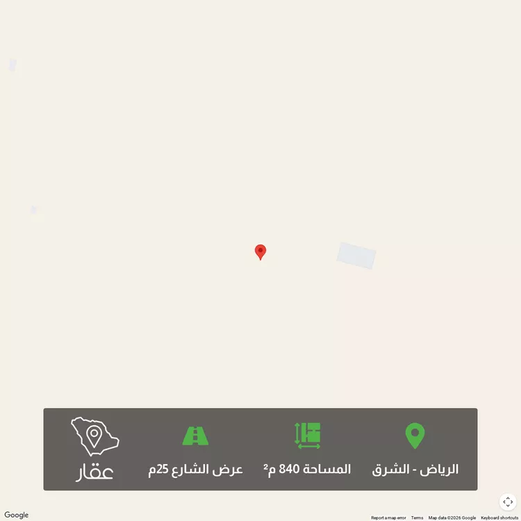 Land for Sale in Riyadh Ash Sharq