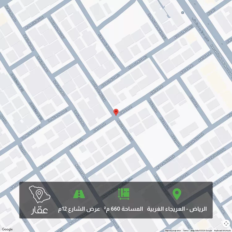 أرض للبيع في شارع الخطامة, حي العريجاء الغربي, مدينة الرياض, منطقة الرياض