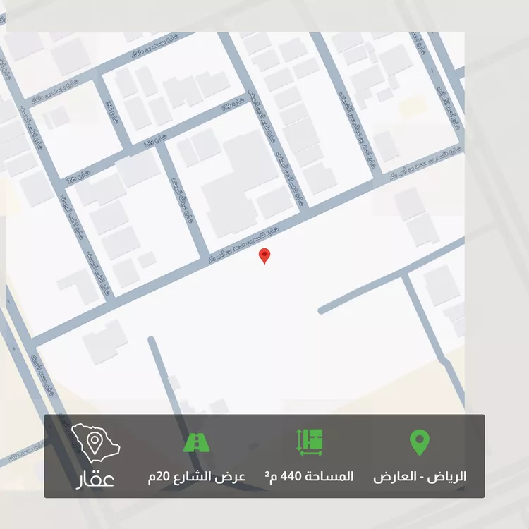 Land for Sale in Riyadh Al Arid