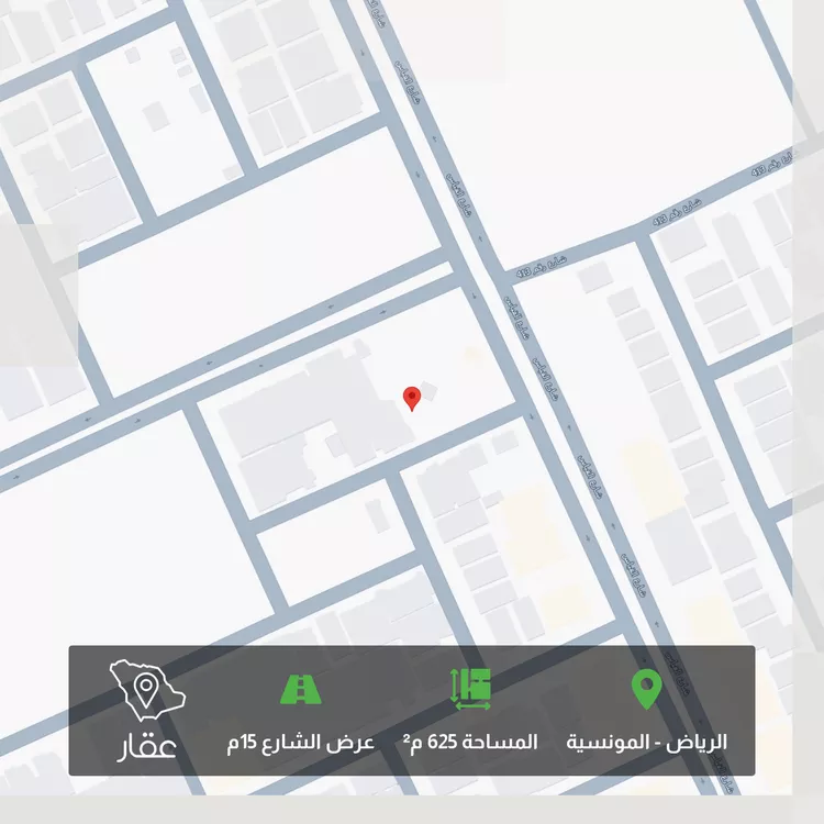 أرض للبيع في شارع القياس, حي المونسية, مدينة الرياض, منطقة الرياض