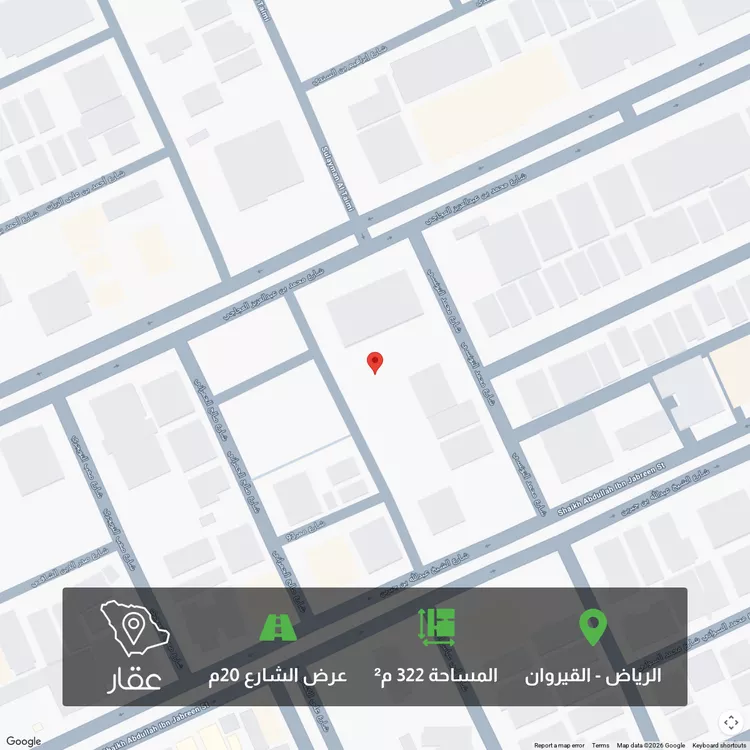 Land for Sale in Riyadh Al Qirawan صورة 2