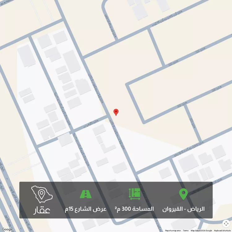 Land for Sale in Riyadh Al Qirawan