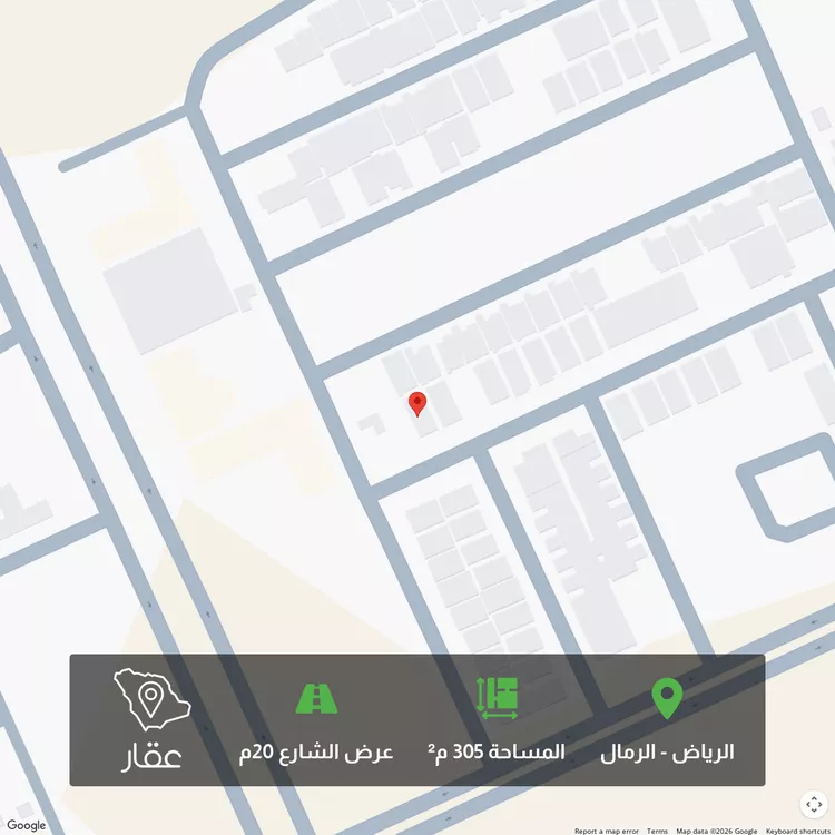أرض للبيع في شارع عبدالله بن أبي الهذيل, حي الرمال, مدينة الرياض, منطقة الرياض