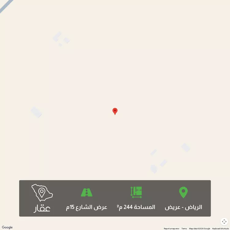 Land for Sale in Riyadh Uraidh