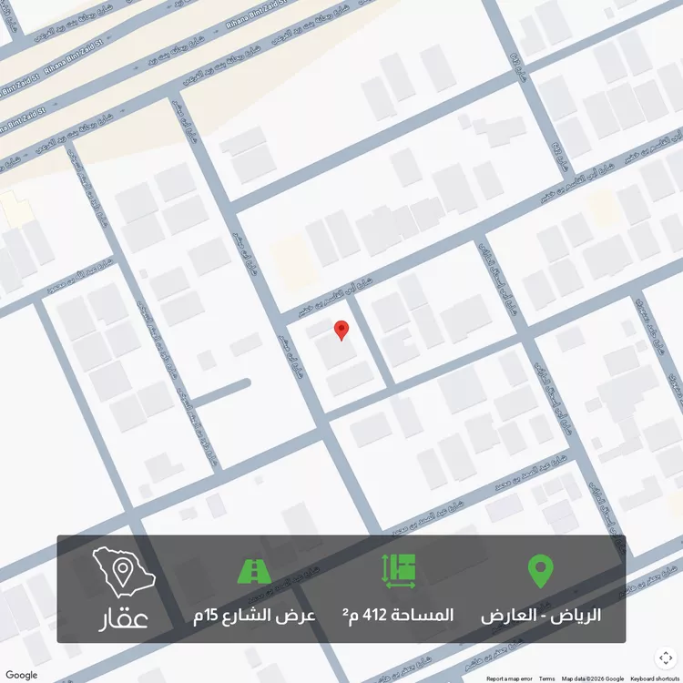 أرض للبيع في شارع أبي القاسم بن خضير, حي العارض, مدينة الرياض, منطقة الرياض