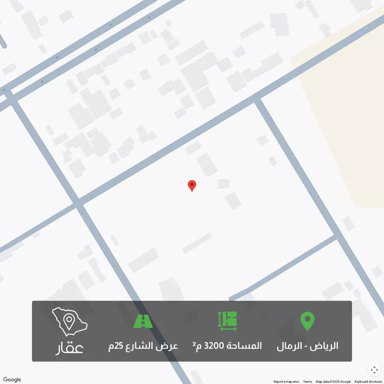 Land for Sale in Riyadh Ar Rimal