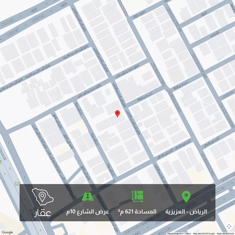 أرض للبيع في شارع أبي الحسن الكعكي, حي العزيزية, مدينة الرياض, منطقة الرياض