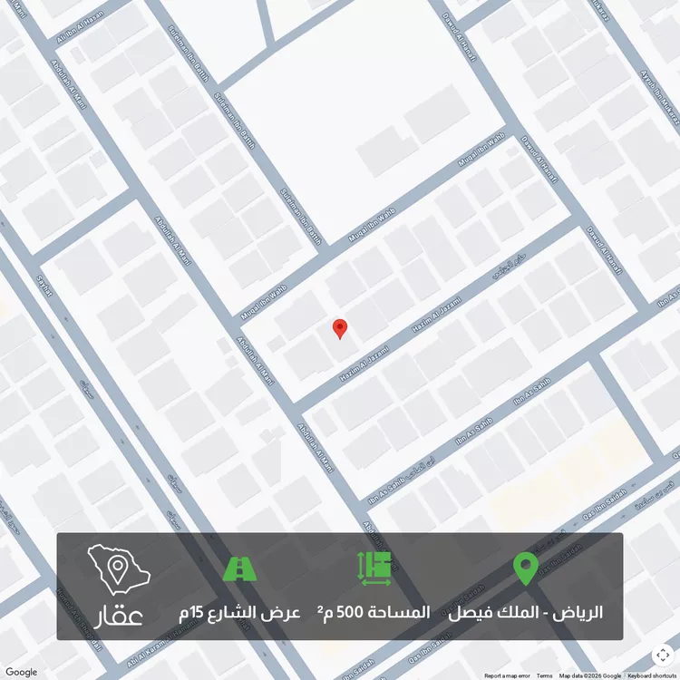 Land for Sale in Riyadh King Faisal