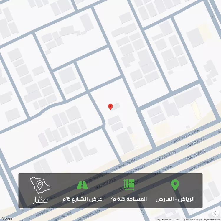 Land for Sale in Riyadh Al Arid