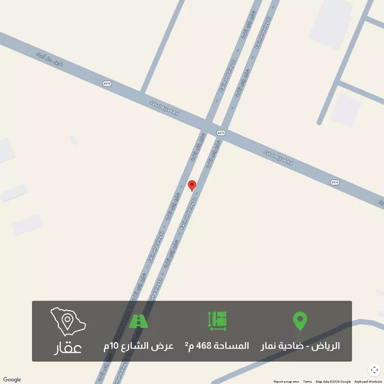 Land for Sale in Riyadh Dahiat Namar