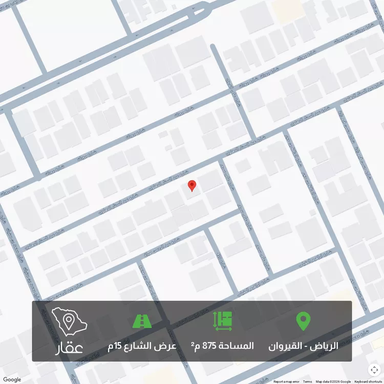 Land for Sale in Riyadh Al Qirawan
