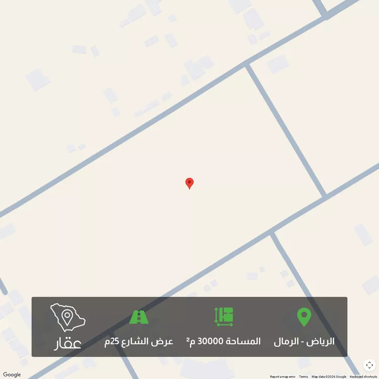 أرض للبيع في شارع دحية بن خليفة, حي الرمال, مدينة الرياض, منطقة الرياض