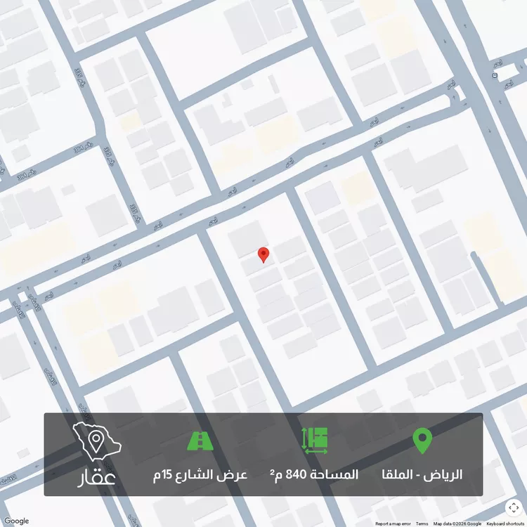 Land for Sale in Riyadh Al Malqa