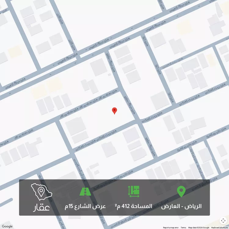 Land for Sale in Riyadh Al Arid