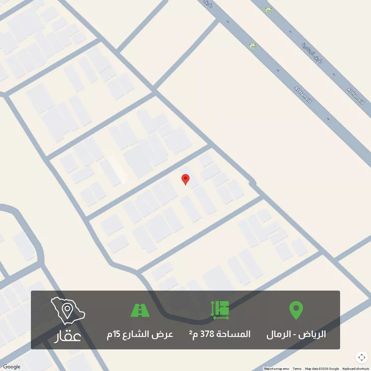Land for Sale in Riyadh Ar Rimal