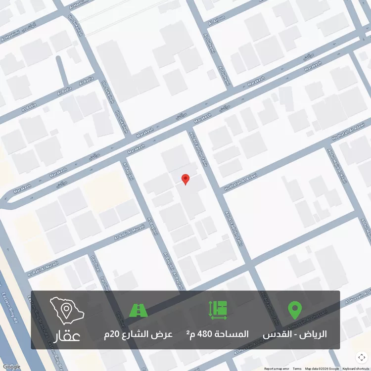 أرض للبيع في شارع أبي الفضل بن طاهر, حي القدس, مدينة الرياض, منطقة الرياض