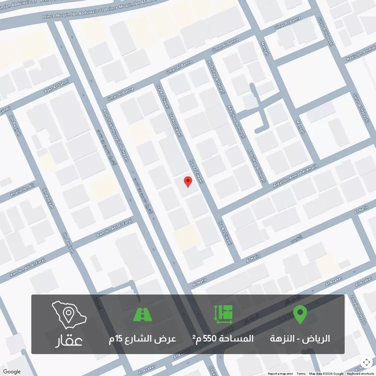 أرض للبيع في شارع عيسى الزواوي, حي النزهة, مدينة الرياض, منطقة الرياض