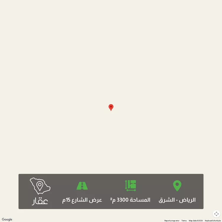 Land for Sale in Riyadh Ash Sharq