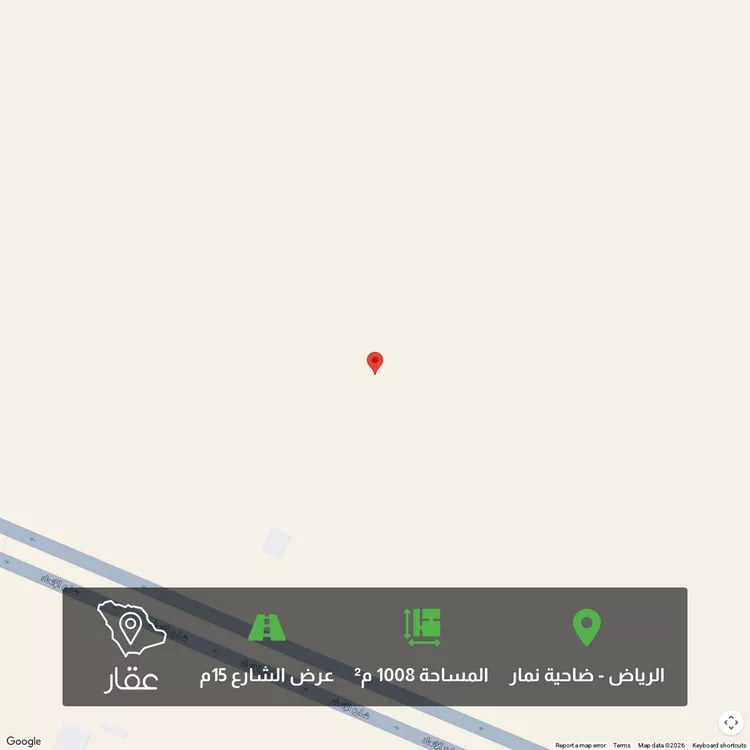 Land for Sale in Riyadh Dahiat Namar