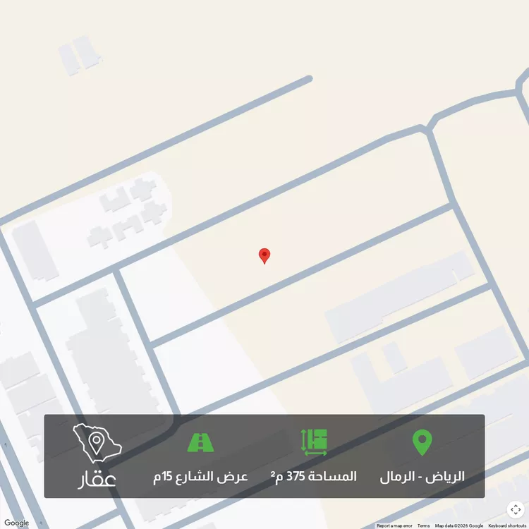 أرض للبيع في حي الرمال, مدينة الرياض, منطقة الرياض