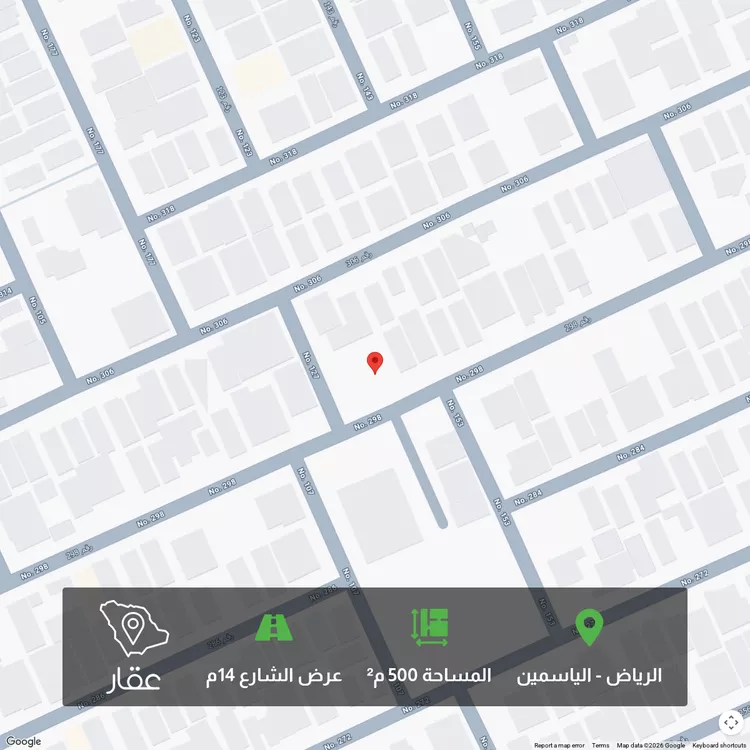 أرض للبيع في شارع رقم 298, حي الياسمين, مدينة الرياض, منطقة الرياض