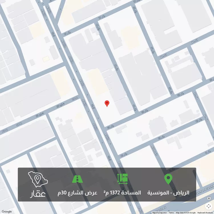 أرض للبيع في شارع الحلة, حي المونسية, مدينة الرياض, منطقة الرياض
