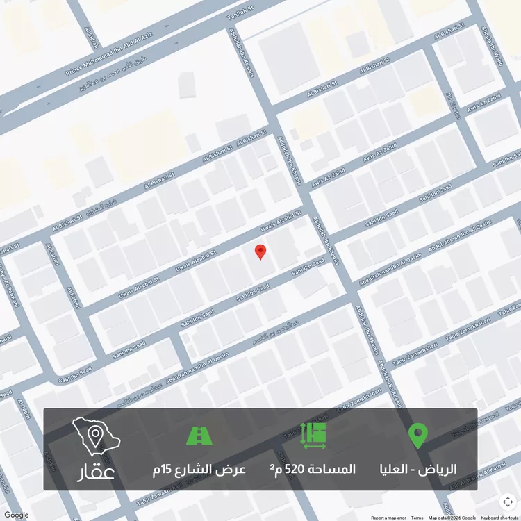 أرض للبيع في شارع سهل بن سعد, حي العليا, مدينة الرياض, منطقة الرياض