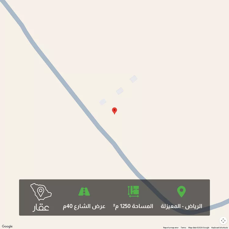 Land for Sale in Riyadh Al Maizilah