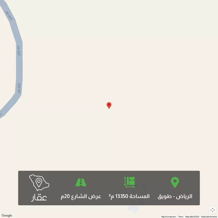 أرض للبيع في شارع 0000, مدينة الرياض, منطقة الرياض
