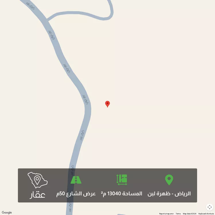 أرض للبيع في شارع اوبير, مدينة الرياض, منطقة الرياض