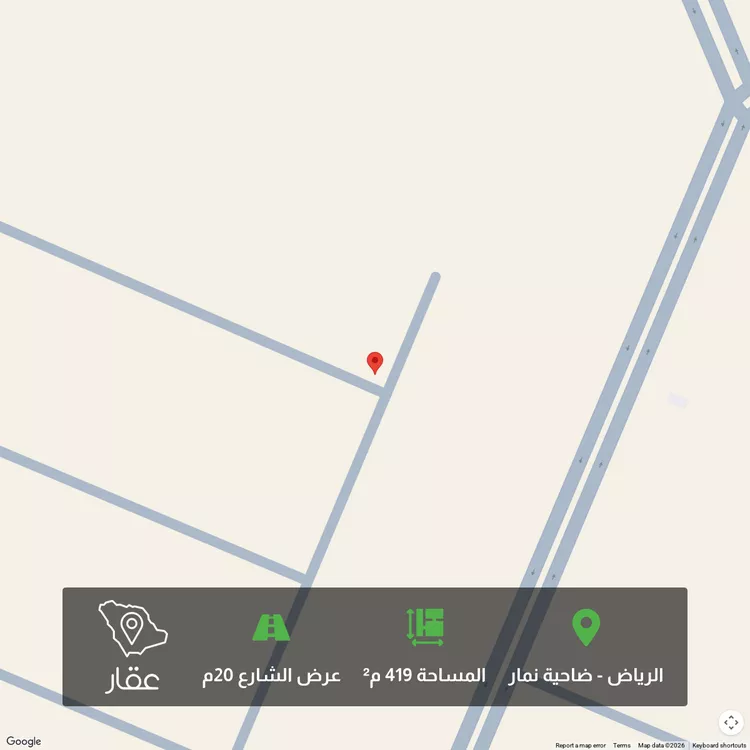 Land for Sale in Riyadh Dahiat Namar
