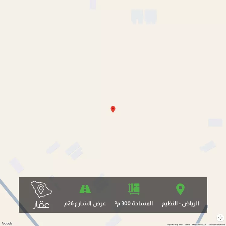 Land for Sale in Riyadh An Nadhim