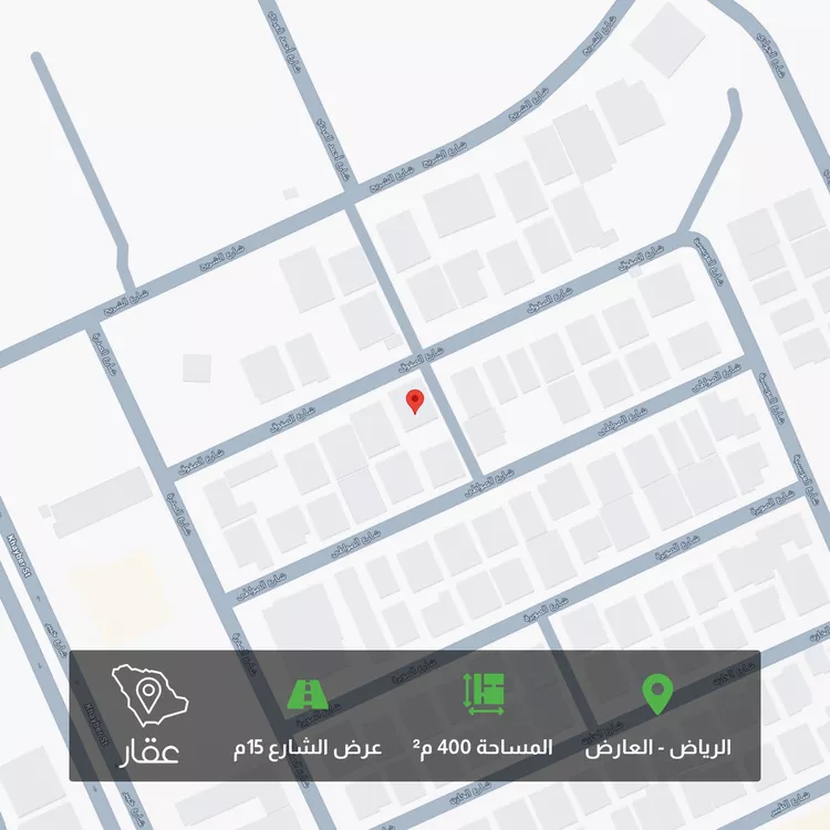 أرض للبيع في شارع الصفوق, حي العارض, مدينة الرياض, منطقة الرياض