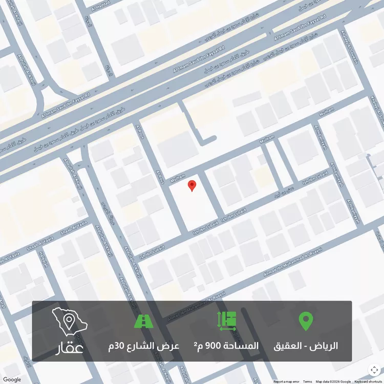 أرض للبيع في شارع الروس ، حي العقيق ، الرياض ، منطقة الرياض