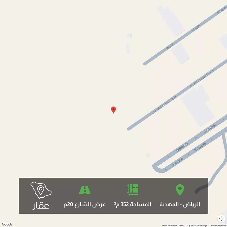 أرض للبيع في شارع آمنة بنت سعيد بن العاص, حي المهدية, مدينة الرياض, منطقة الرياض
