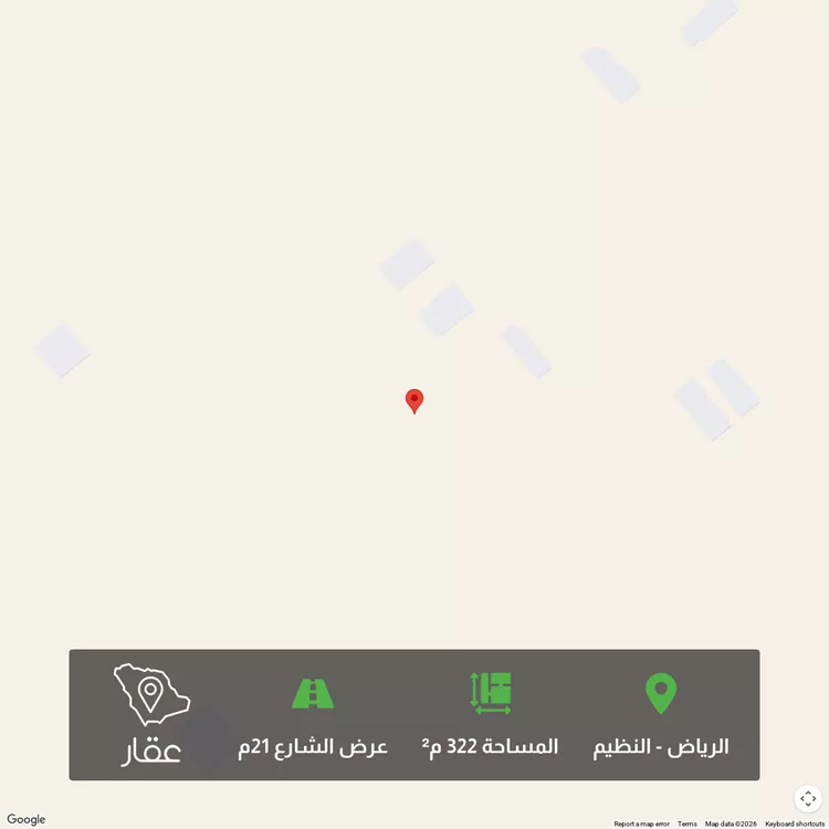 Land for Sale in Riyadh An Nadhim