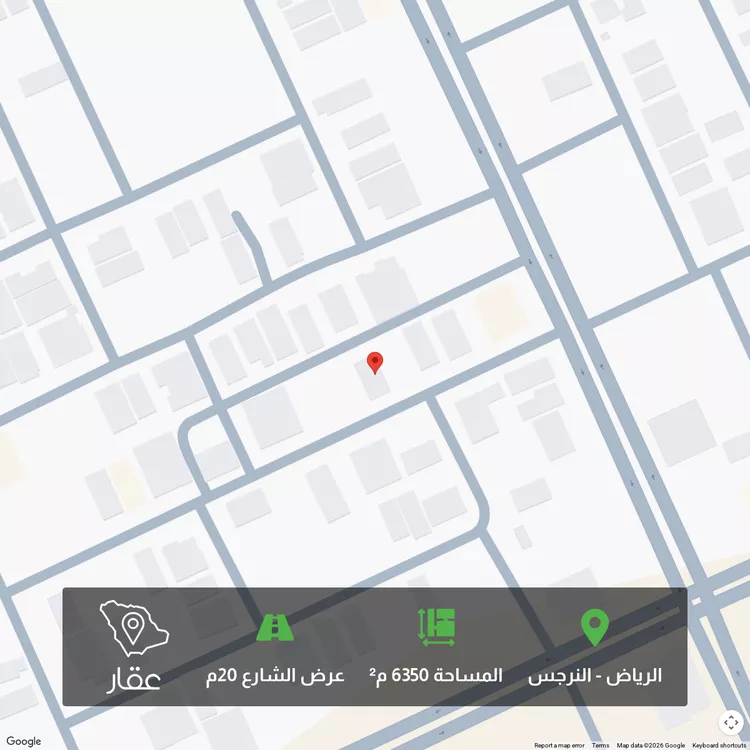 Land for Sale in Riyadh An Narjis