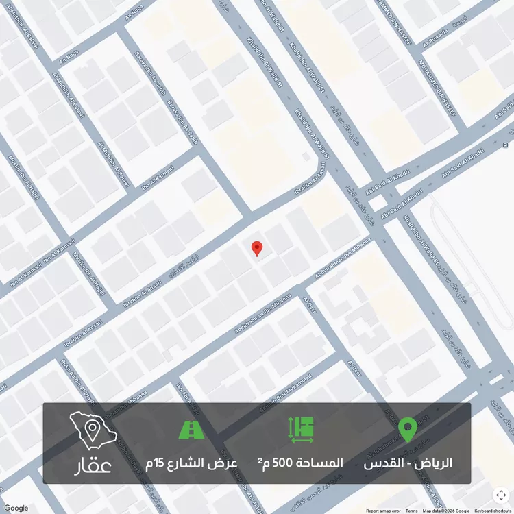 أرض للبيع في شارع مسلم بن الحجاج, حي القدس, مدينة الرياض, منطقة الرياض