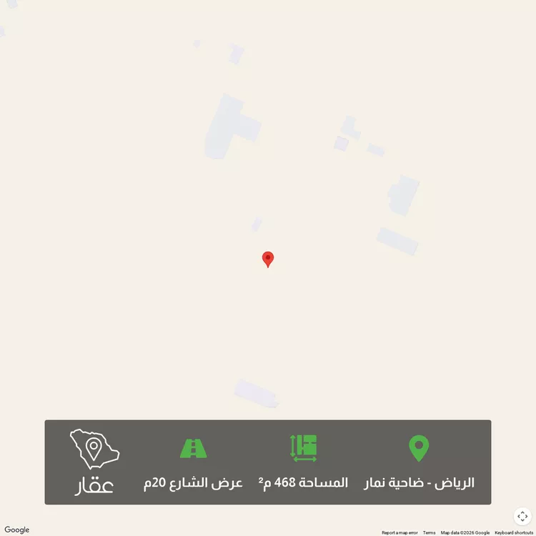 أرض للبيع في حي ضاحية نمار, مدينة الرياض, منطقة الرياض