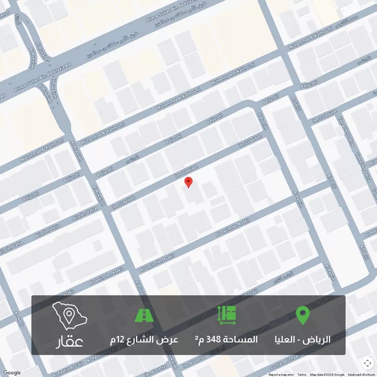 أرض للبيع في شارع عتيق بن يحيى, حي العليا, مدينة الرياض, منطقة الرياض